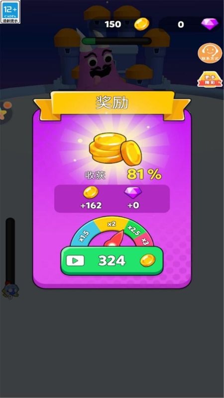 馬桶人大挑戰(zhàn) v1.0.0 0