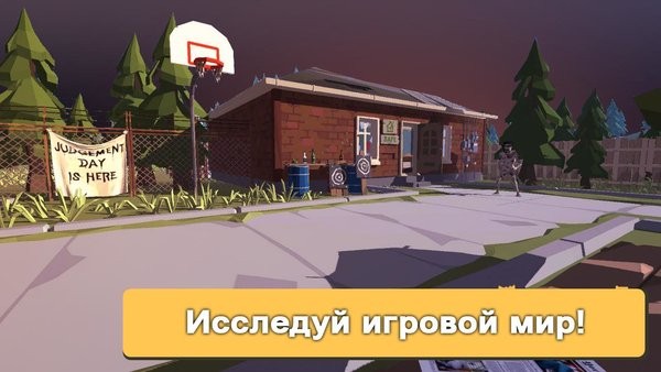 地堡故事任務幸存者 v2.8.35 2