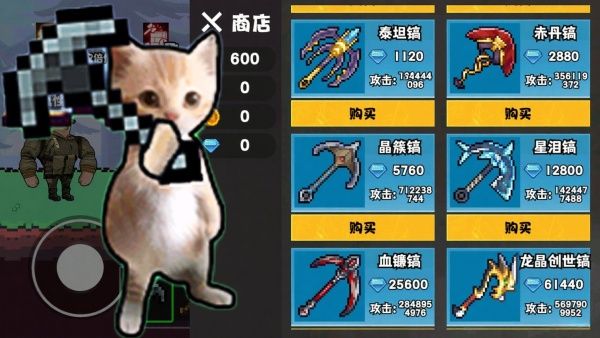 挖礦超厲害 v1.0 1