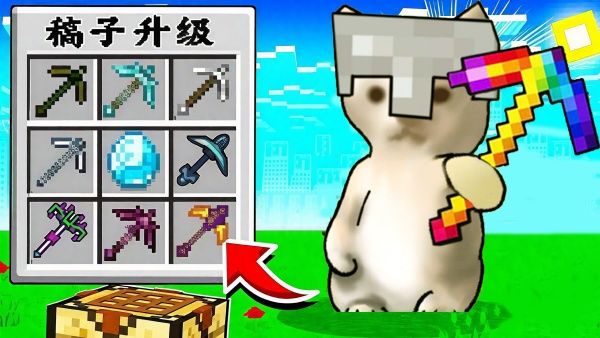 挖礦超厲害 v1.0 0