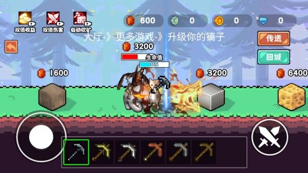 挖礦超厲害 v1.0 2