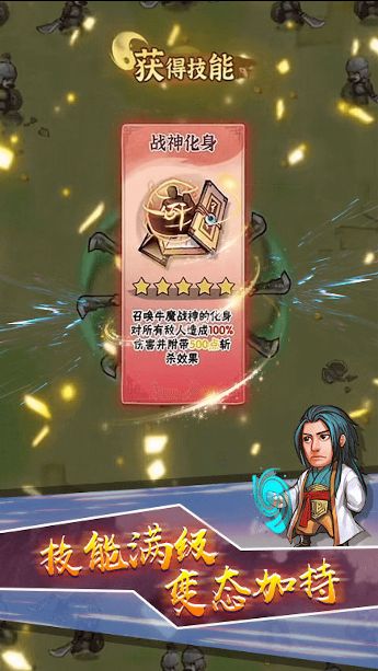 轉(zhuǎn)刀大戰(zhàn) v1.0 0