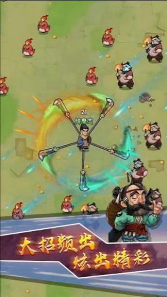 轉(zhuǎn)刀大戰(zhàn) v1.0 1