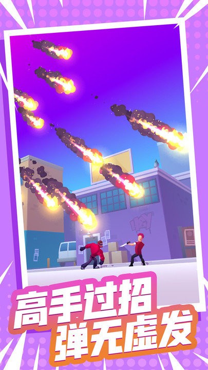 火柴人闖關大作戰 v1.0.1 1