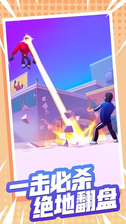 火柴人闖關大作戰 v1.0.1 0