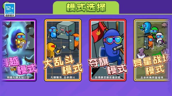 極限槍戰(zhàn)大亂斗 v11.0.0 1