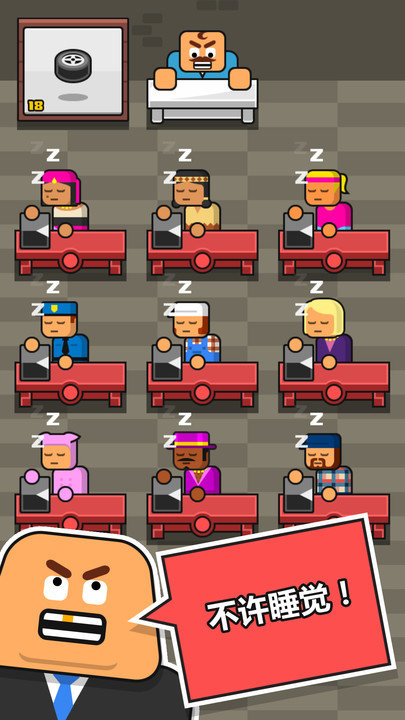 蠢蠢的工廠 v3.0.0 0