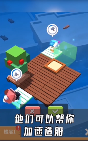 造船我最強(qiáng) v1.0.2 1