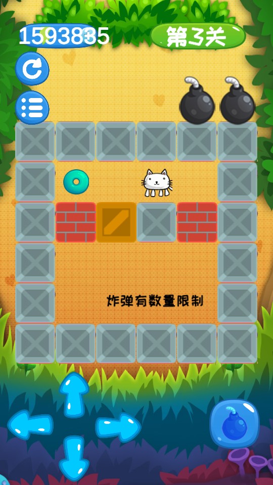 爆炸貓推箱子 v1.0 1