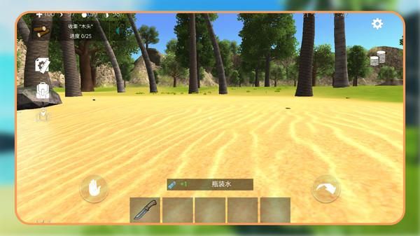 孤島求生大冒險 v1.1.3 3