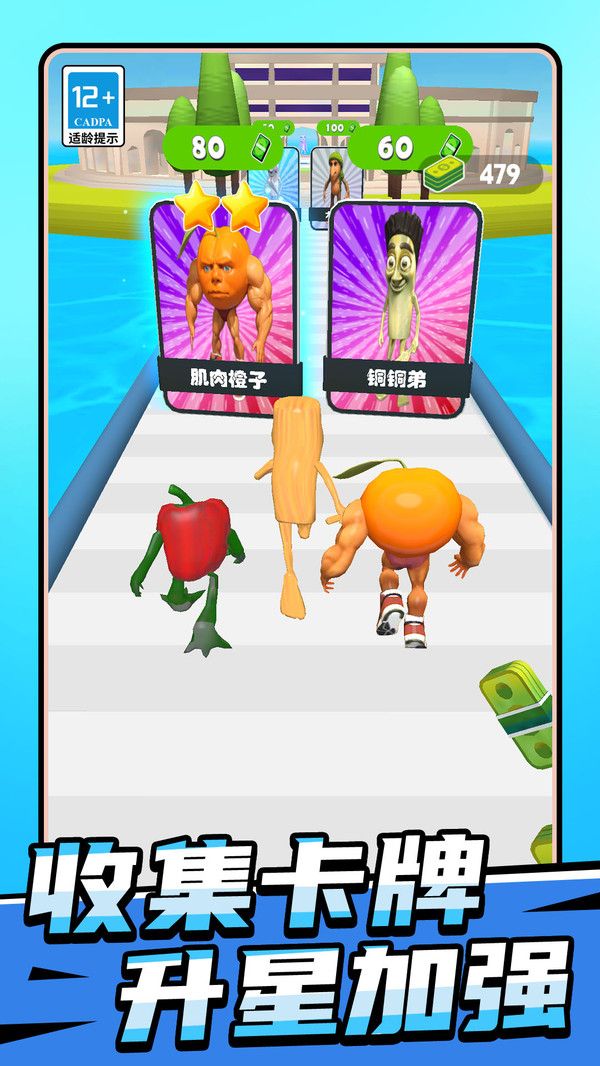 勇者卡牌之城 v1.0.0 2