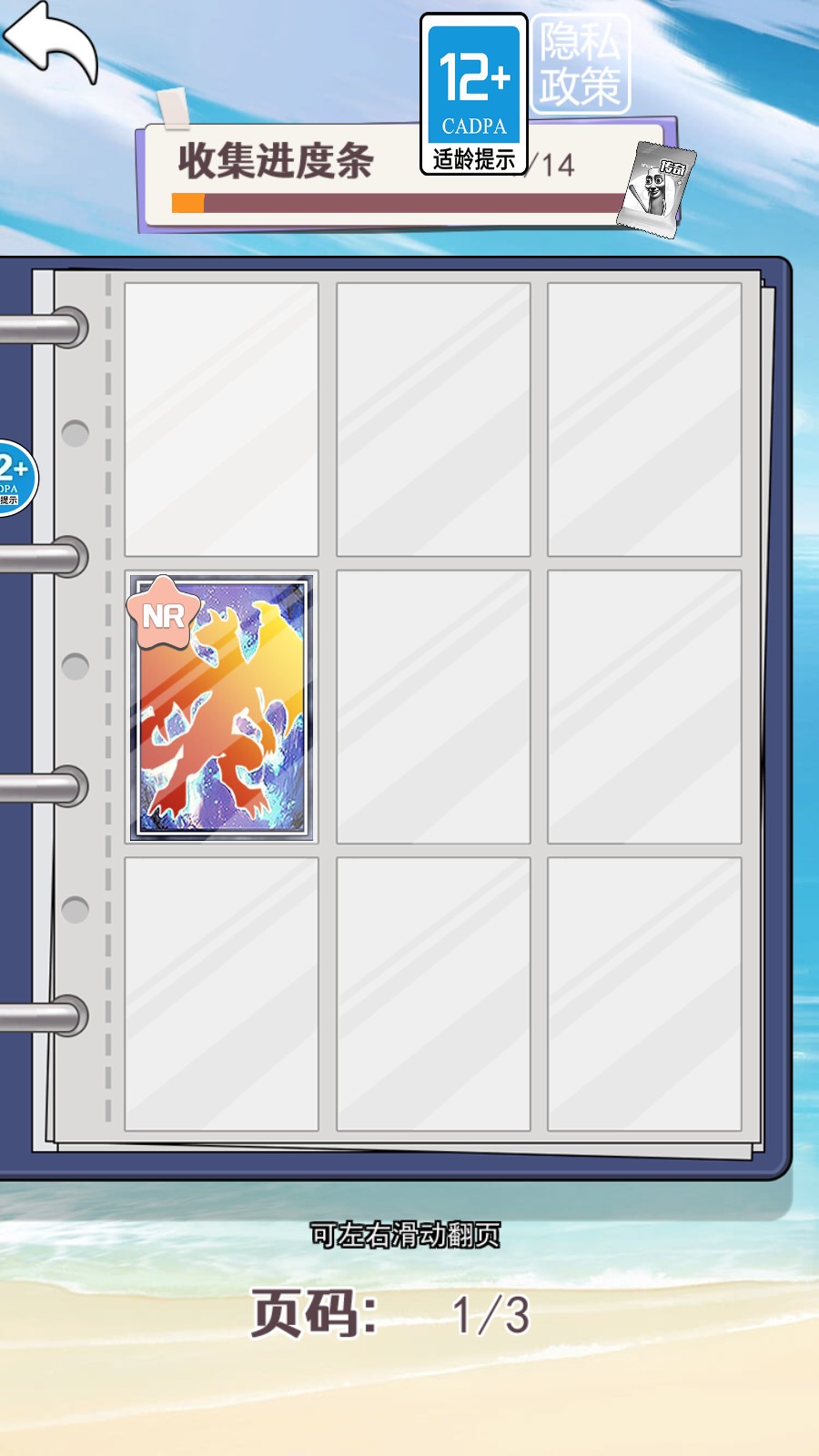 卡牌來對(duì)決 v1.0 0