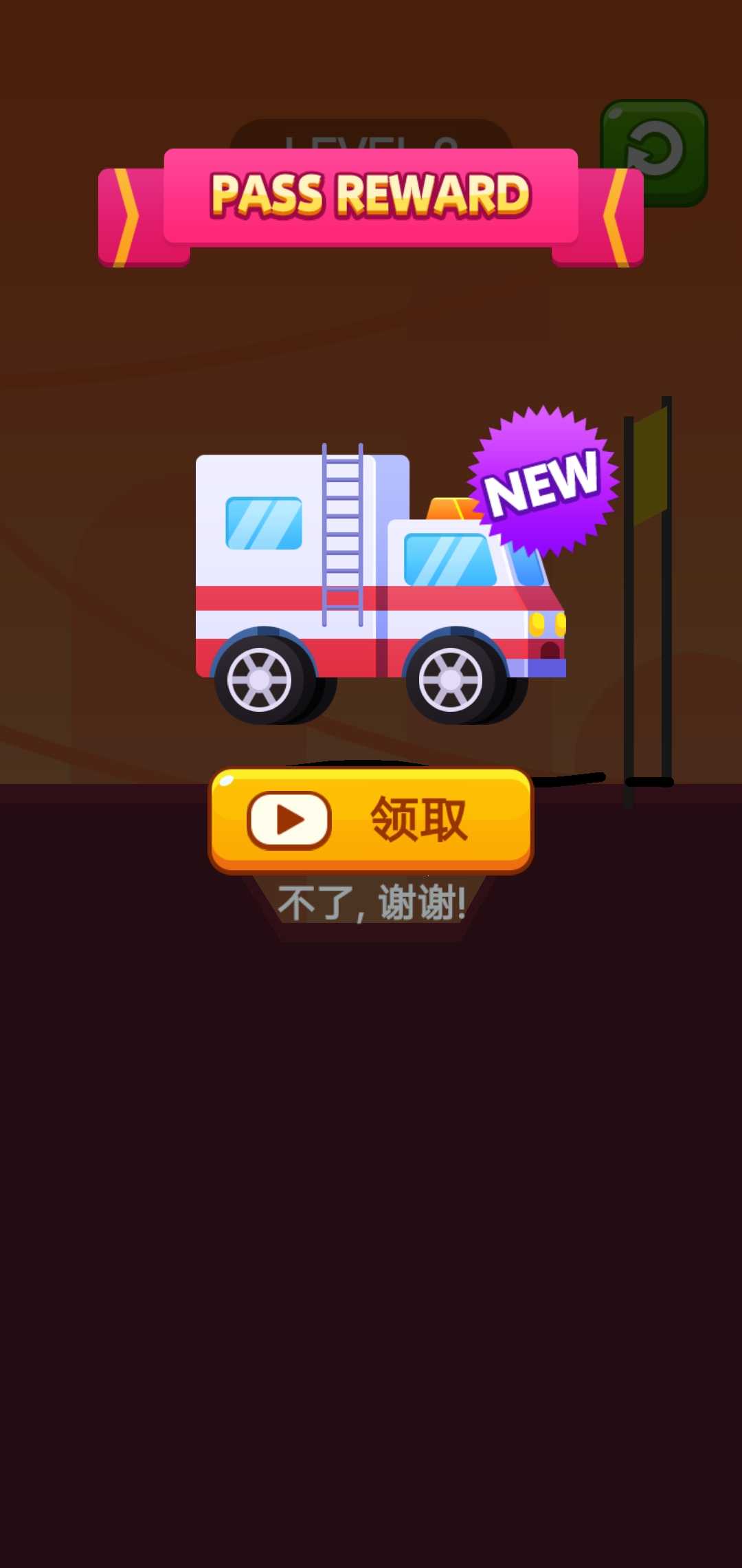 畫線救救小波比 v1.0.1 1