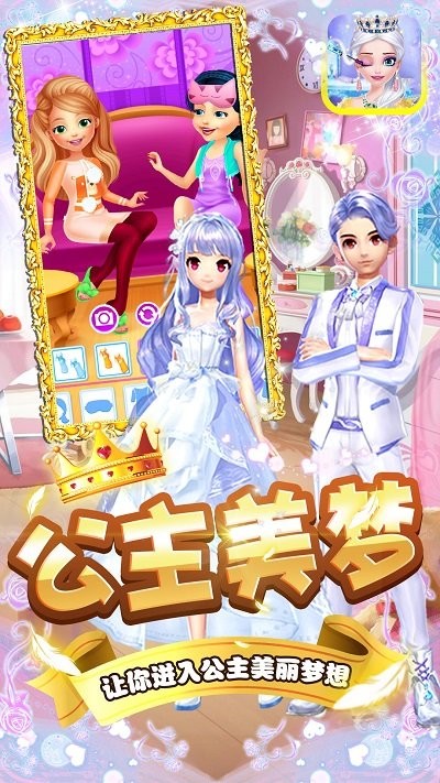 奇奇美容院 v1.1 2