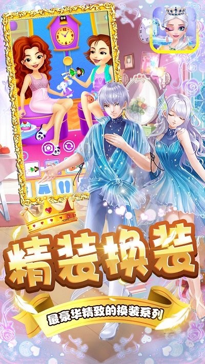 奇奇美容院 v1.1 0