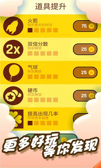 城市少年大冒險 v1.0.0 2