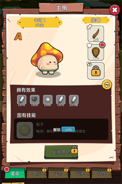 這關不輕松 v1.0 1