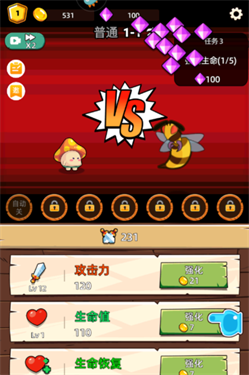 這關不輕松 v1.0 2