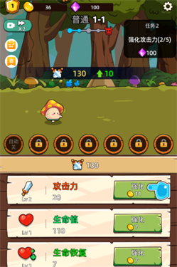 這關不輕松 v1.0 0