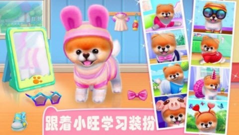汪汪隊(duì)探索世界 v1.5 0