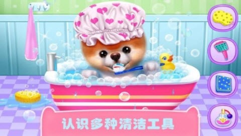 汪汪隊(duì)探索世界 v1.5 2