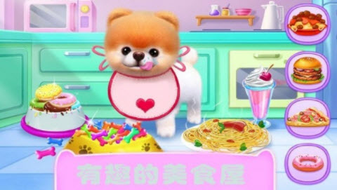 汪汪隊(duì)探索世界 v1.5 1