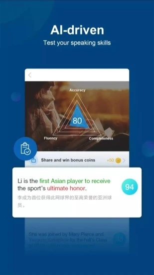 中國日報手機(jī)版 v8.5.1安卓官方版 0