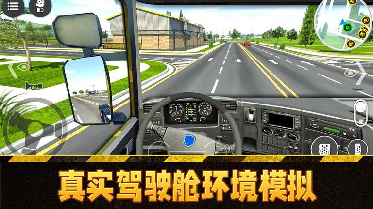 模擬挖掘機駕駛 v1.0.0 2