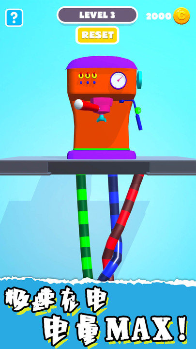 電視沒電不可以 v1.0.1 2