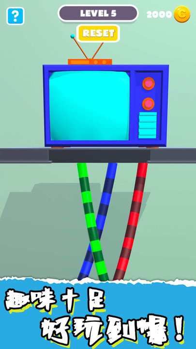 電視沒電不可以 v1.0.1 1