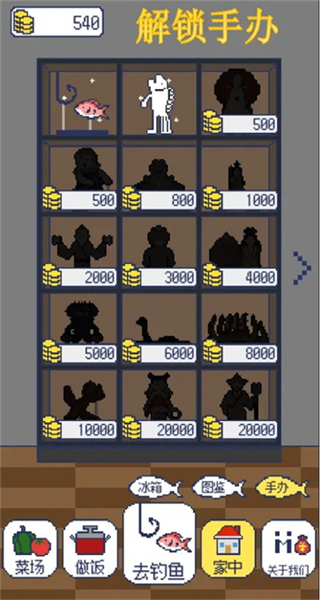 偷偷釣個魚 v1.2.3 3