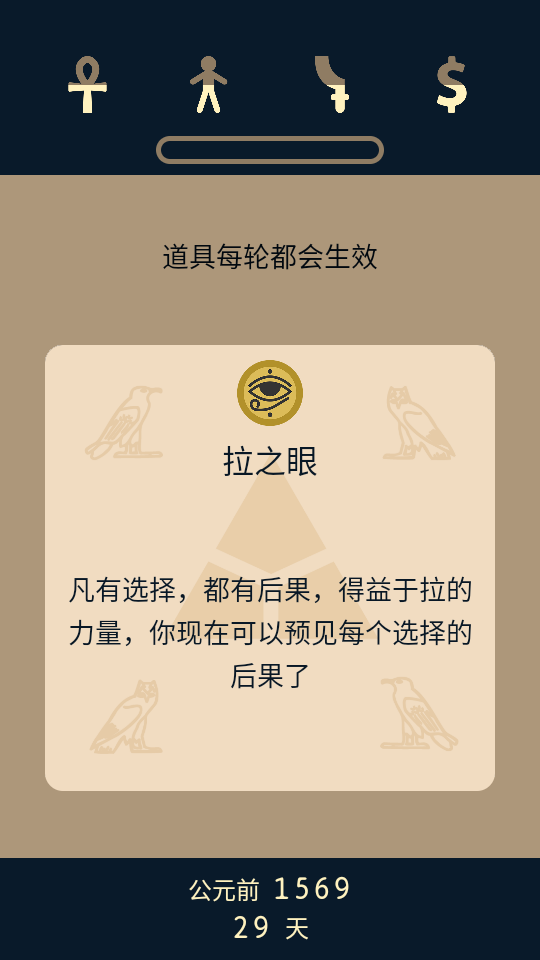 失效2前夜 v1.0.7 2