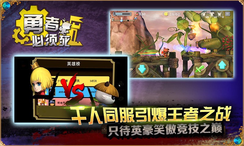 勇者必須死 v1.0.1 0