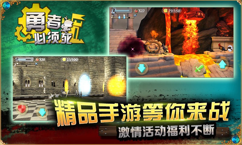 勇者必須死 v1.0.1 2