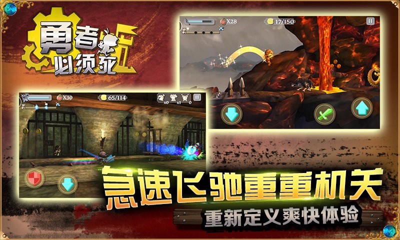 勇者必須死 v1.0.1 1