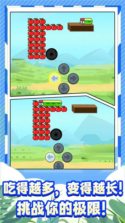 蛇蛇大逃亡 v1.0.0.0 0