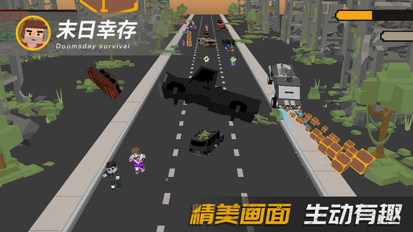 末日幸存 v1.0.3 1