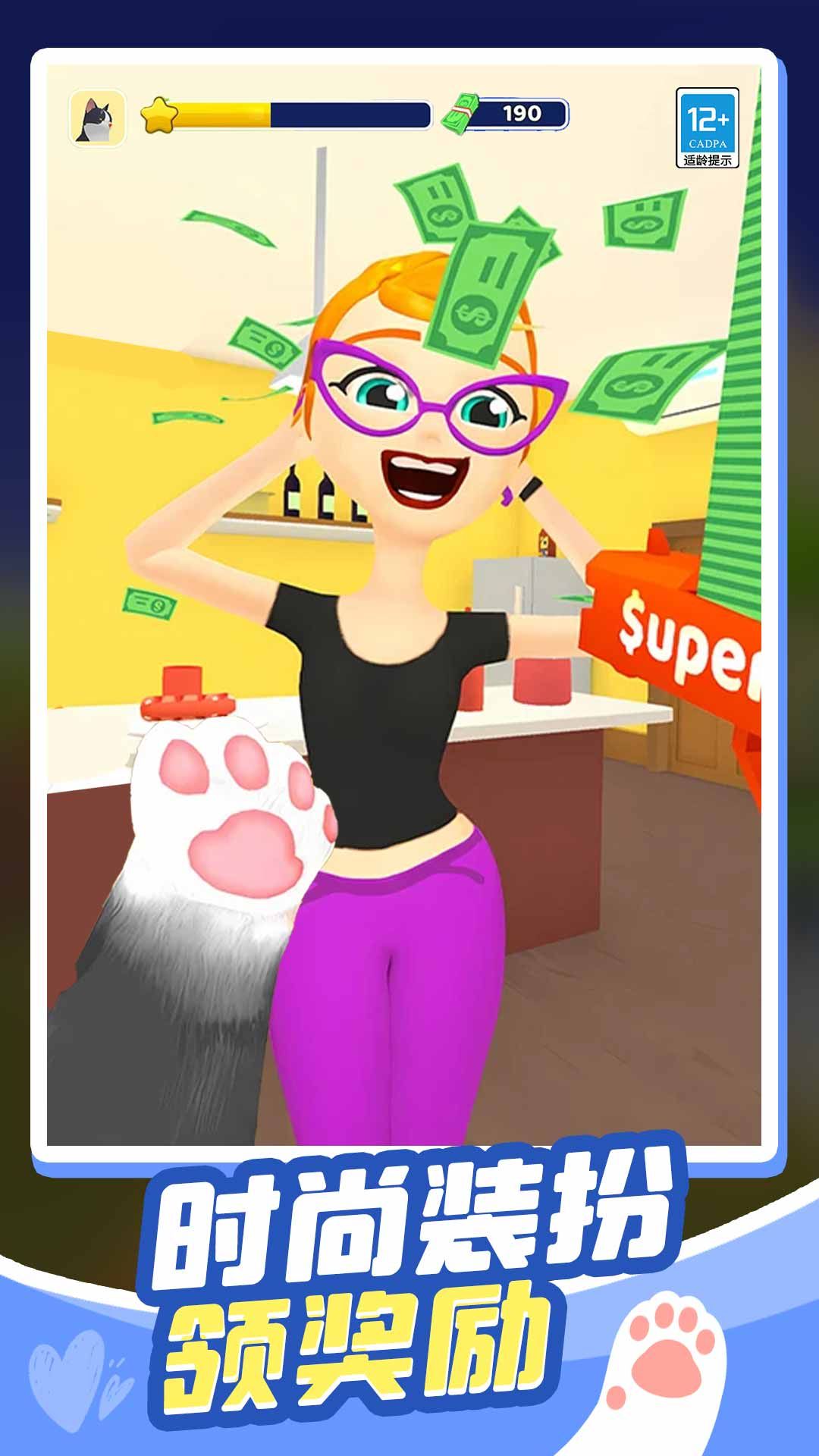 貓咪也瘋狂 v1.0.1 1