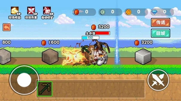 升級鐵鎬吧 v1.0 0