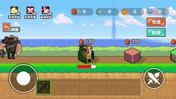 升級鐵鎬吧 v1.0 2