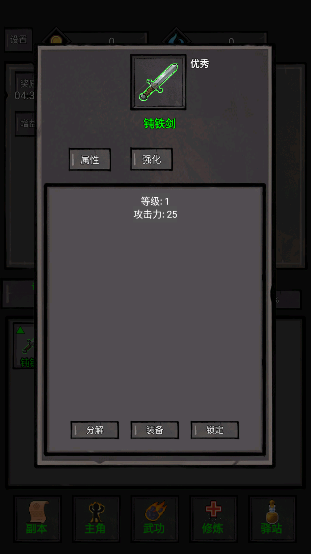 火柴人闖關高高手 v1.0.0.53 4