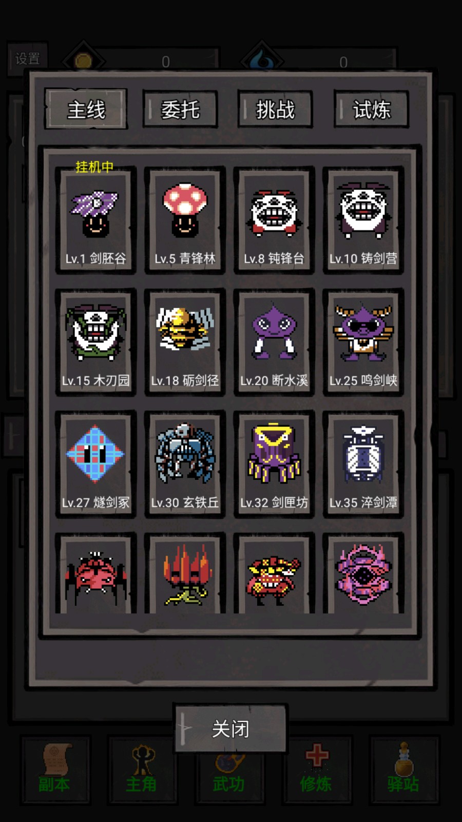 火柴人闖關高高手 v1.0.0.53 3