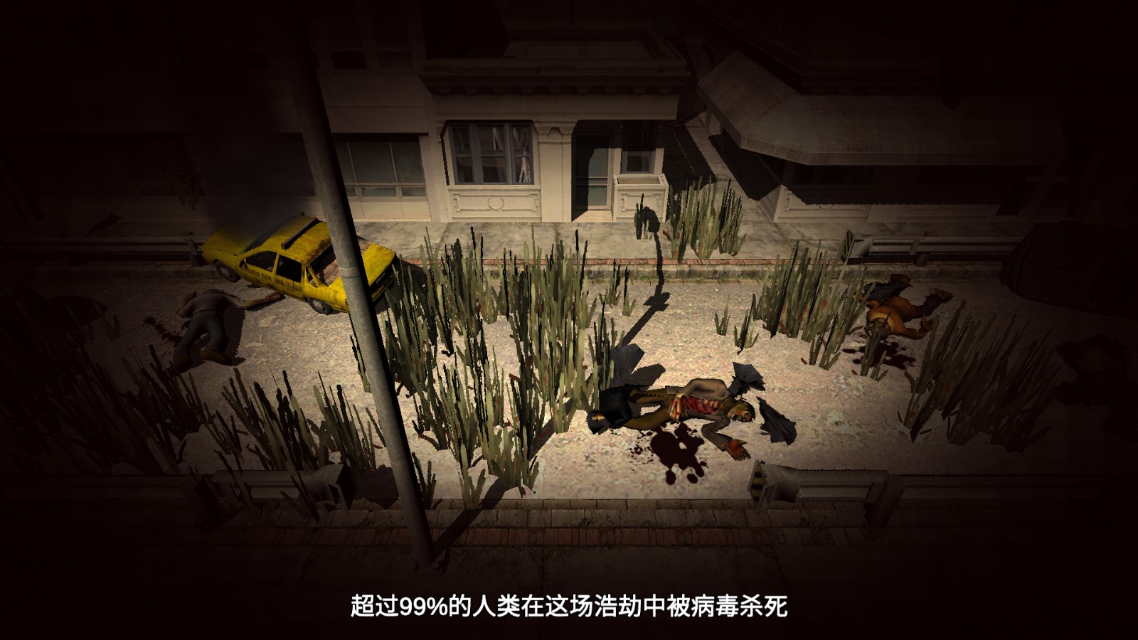 僵尸世界獵人 v1.0.17 3