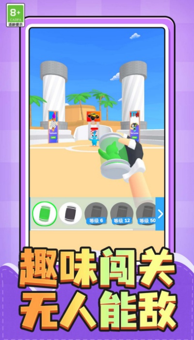 孤島生存者 v1.0.1 1