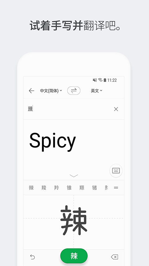 鸚鵡翻譯器app v1.11.2安卓版 1