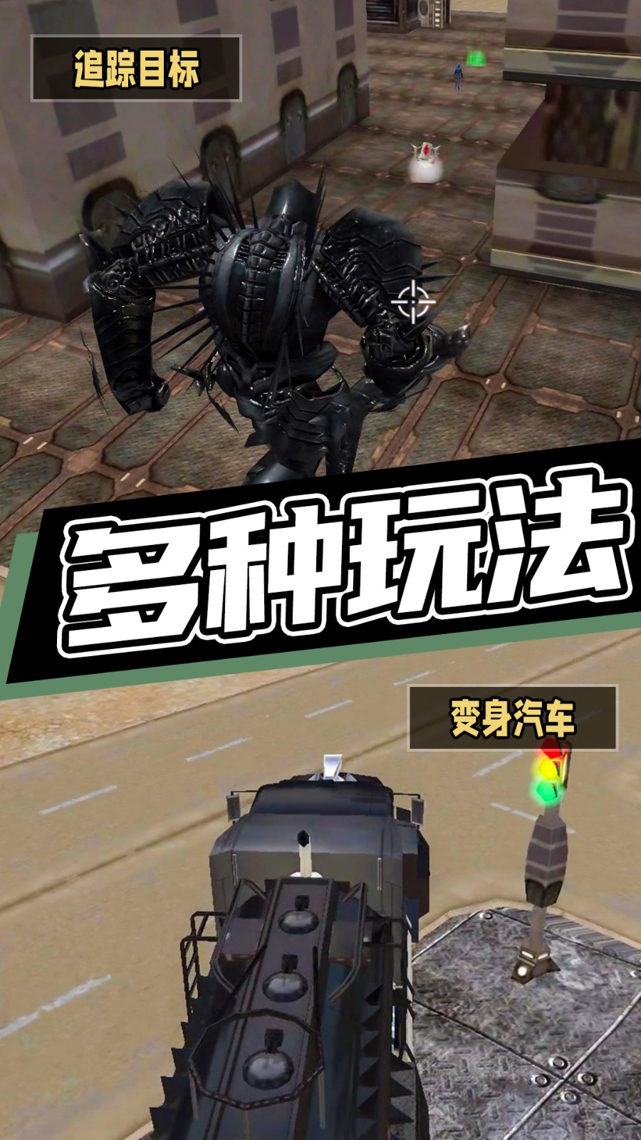 超級機甲救援 v1.0.0 0