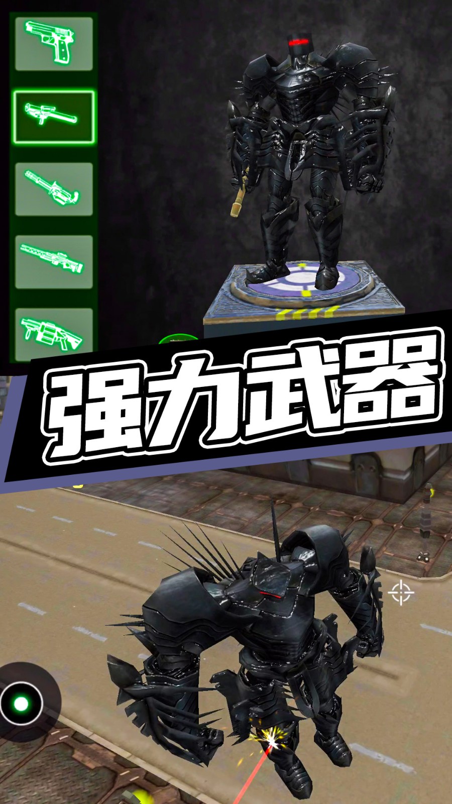 超級機甲救援 v1.0.0 2