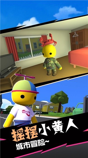 爆裂魔童 v1.0.0 0