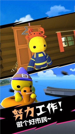 爆裂魔童 v1.0.0 1