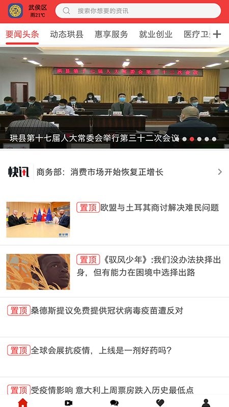 傳奇珙縣最新版 v2.0.0 1